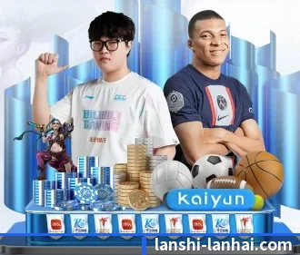 蓝狮娱乐 APP 界面 | LanShi